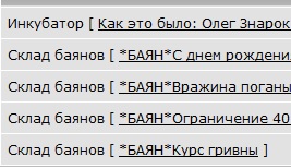 Восьмичасовой рабочий день