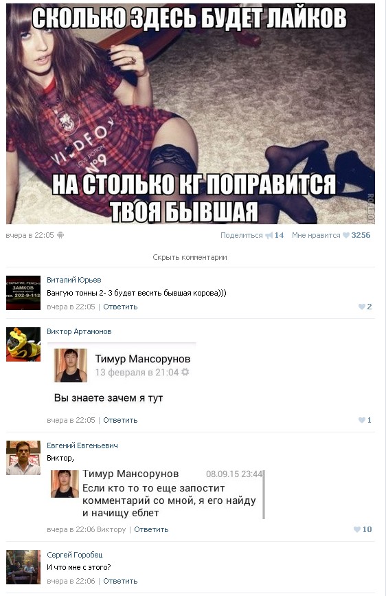 Ужасы и приколы из соцсетей 18+