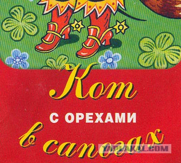 Только у нас
