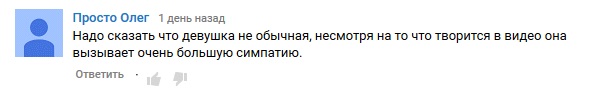 Черные яйца