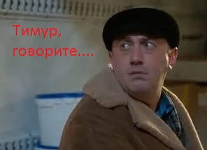 Козлик Тимур и тигра Амур живы-здоровы (22.12.15)