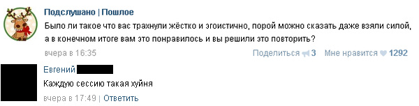 Смешные комментарии 09.01.2016