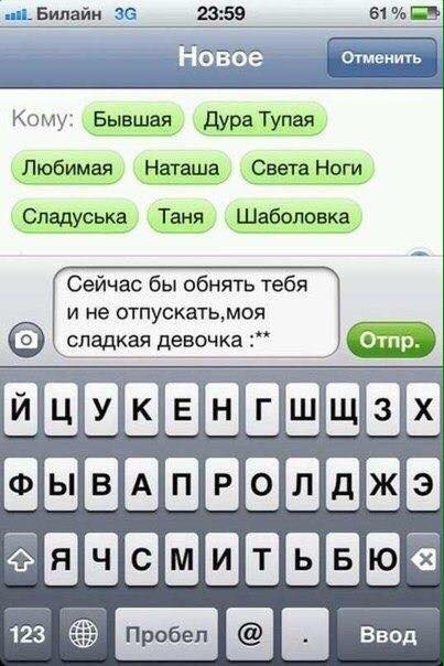 Ужасы и приколы из соцсетей 18+