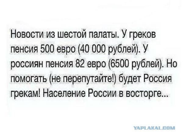 Россия развертывает гуманитарную операцию в Сирии