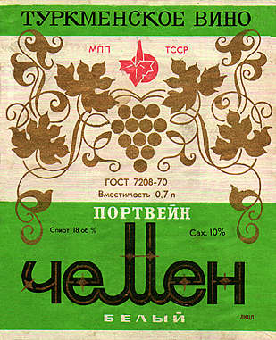 Рождённые в СССР должны это помнить