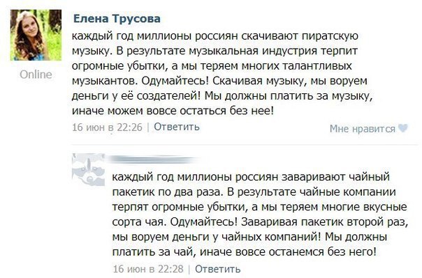 Ужасы и приколы из соцсетей 18+