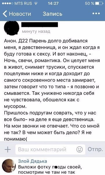 Ужасы и приколы из соцсетей 18+