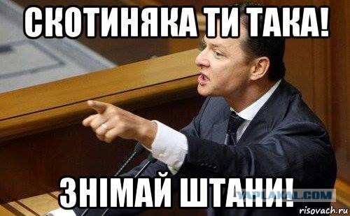 Краматорск - украинская «демократия» во всей красе