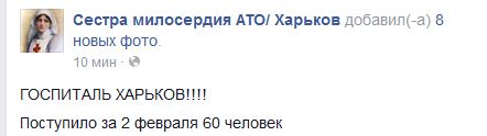Перемирие кончилось, едва начавшись. Часть 15
