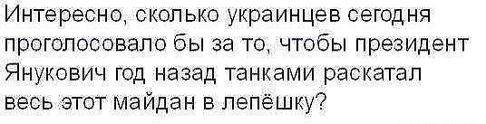 Перемирие кончилось, едва начавшись. Часть 15