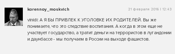 Полицейские задержали взорвавших кота рязанцев