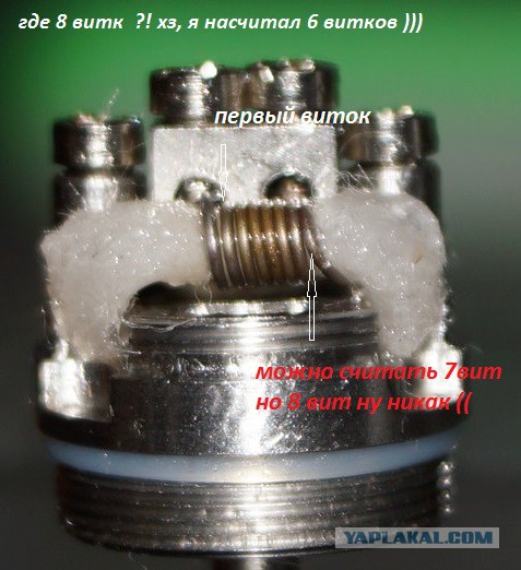 Электронная сигарета: матчасть и выбор, часть 2