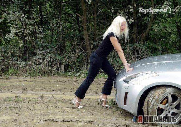 Девочки и Авто