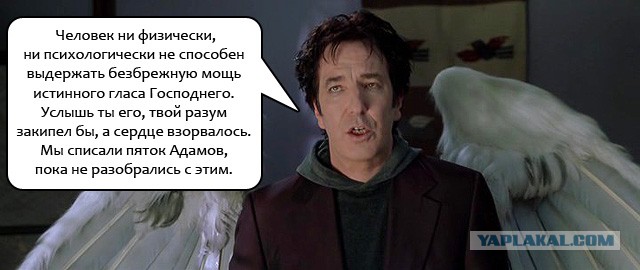 Высказывания про дебилов. Привет я голосовой помощник алиса. Не умеет его включать. Мемы про контекстную рекламу. Не умеет его включать.