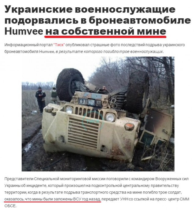 Бронетанковый апокалипсис, часть 4