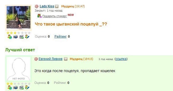 Ужасы и приколы из соцсетей 18+