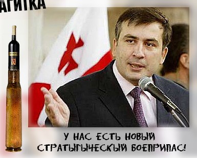ПОЛИТИКА. Приколы над политиками, выборы и т.п.