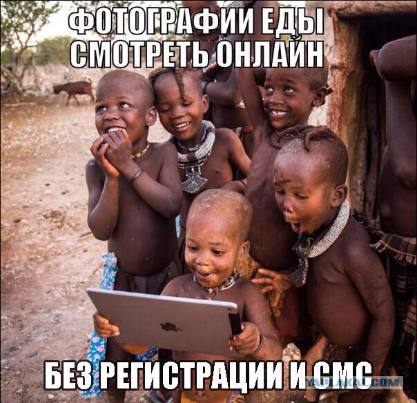 Ну, вы поняли...