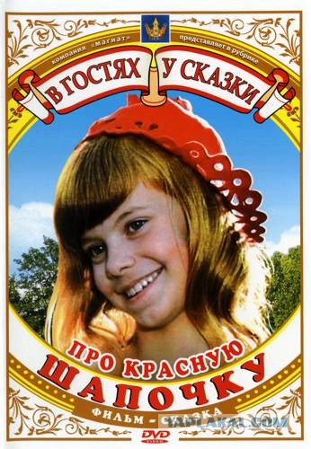 20 фильмов из 80-х, которые нужно показать своим детям