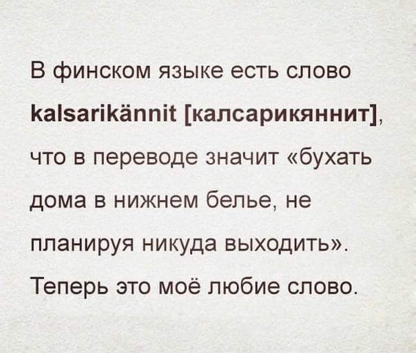 Порция картинок из сети