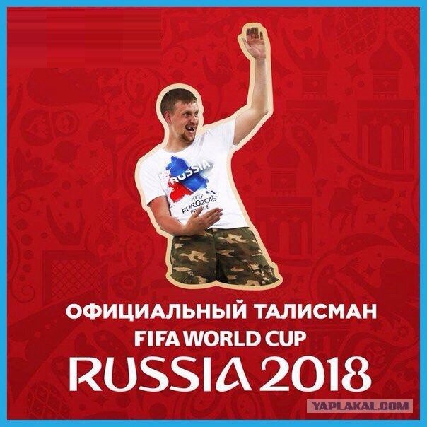 ЧЕ-2016 - финальный раунд. Часть III.