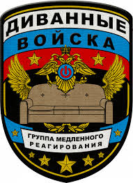 А что у вас написано в военном билете?