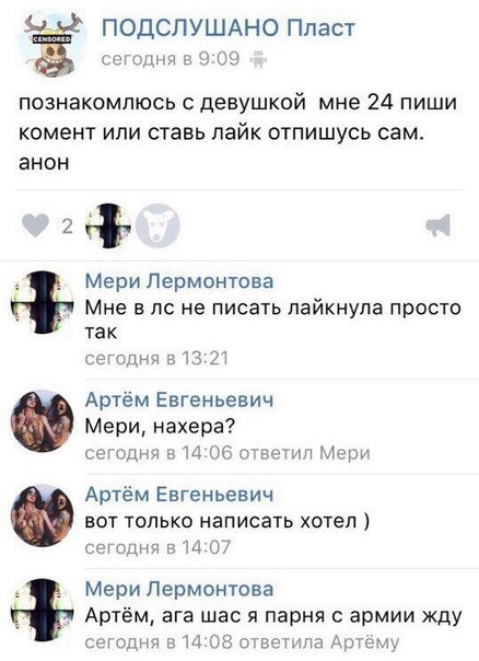 Ужасы и приколы из соцсетей 18+