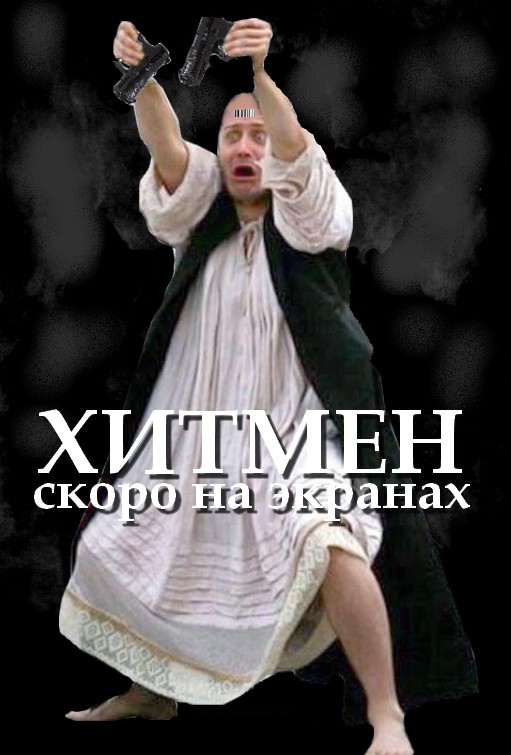 Фотожаба. Человек с табличкой