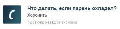 Ужасы и приколы из соцсетей 18+