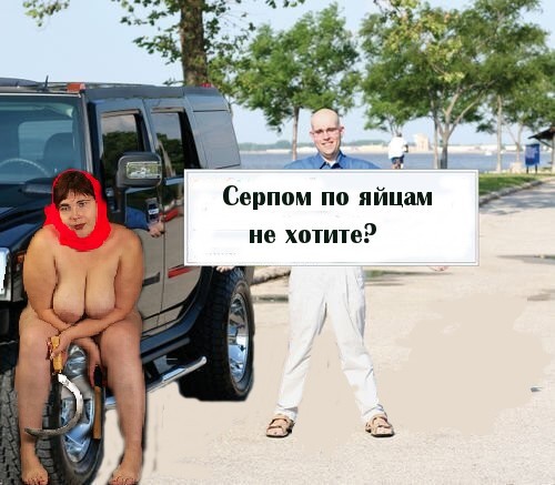Мастера фотожабы работают нынче так