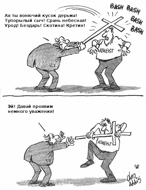 Карикатуры всякие-разные, часть 2