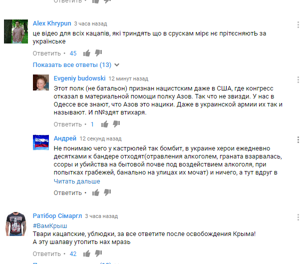 Мужчину избили в Севастополе за символику «Азова» на велосипеде