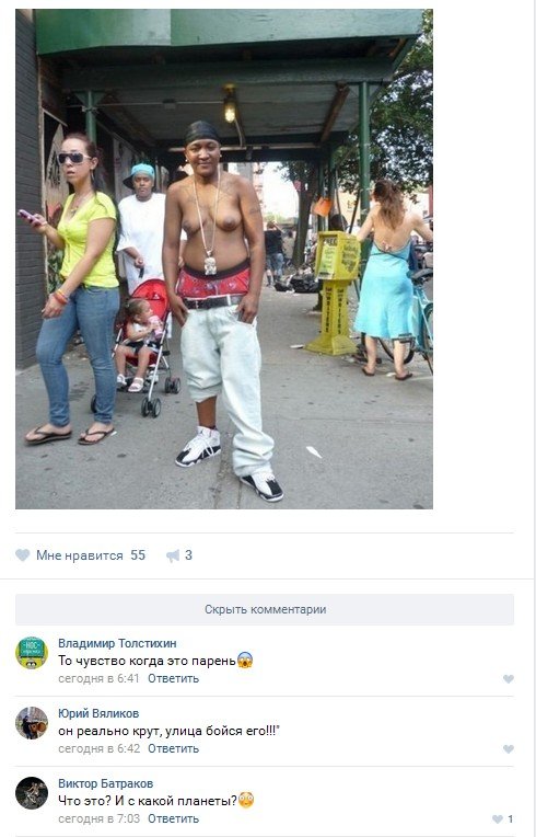 Ужасы и приколы из соцсетей 18+
