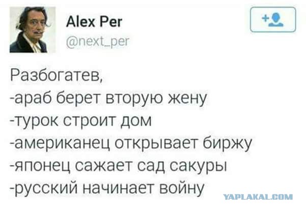 Градус растёт: Москва дает понять, что готова сбивать самолеты США в случае их удара по армии САР