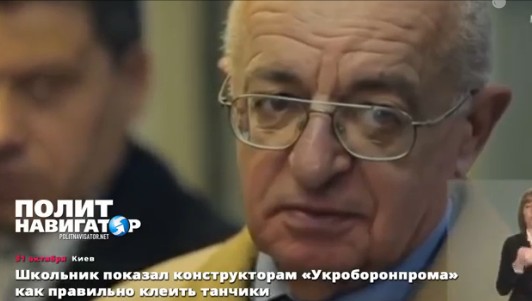 Чтобы победить Армату украинские конструкторы пригласили школьника строить картонный танк