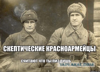Погнали