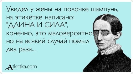 Смешные комментарии из социальных сетей 25.11.2016