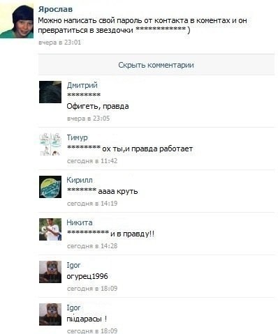 У твоей кредитной карты есть дата рождения!
