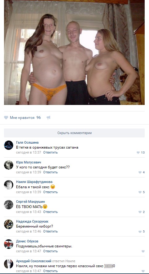 Ужасы и приколы из соцсетей 18+