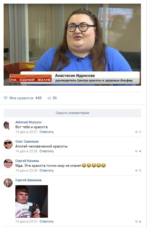 Ужасы и приколы из соцсетей 18+