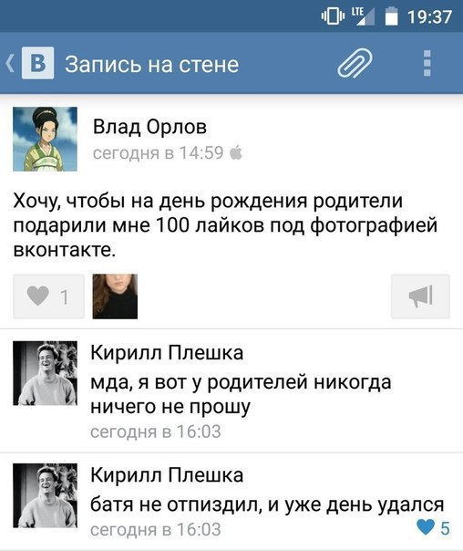 Подборка интересных и веселых картинок