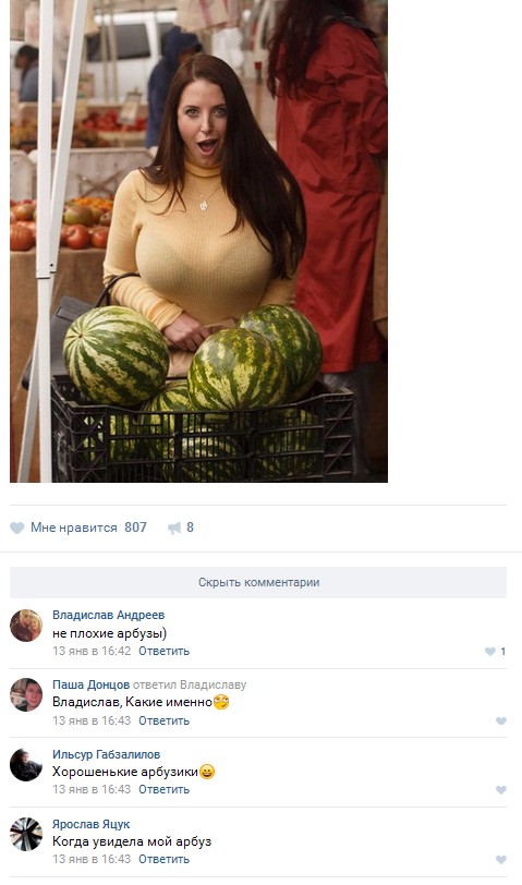 Ужасы и приколы из соцсетей 18+