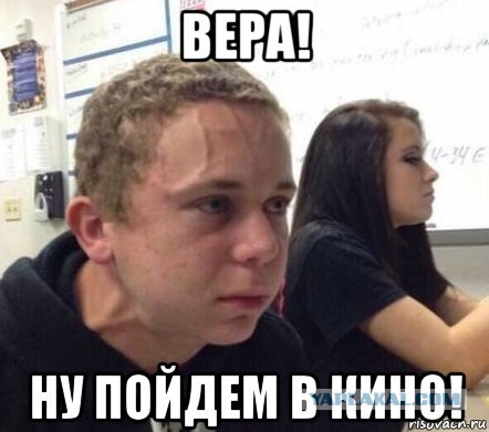 Я терпеливый.