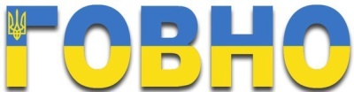 Украина заблокировала принятие заявления