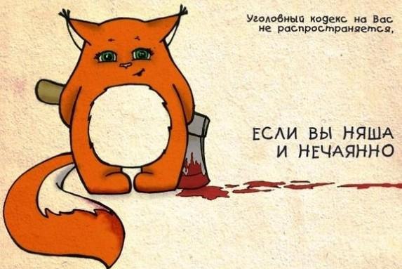 Поляна чёрного юмора и цинизма