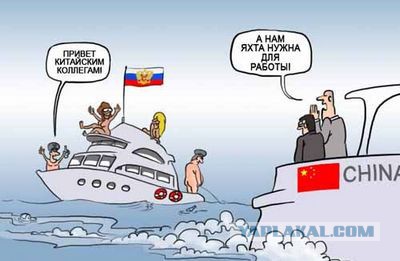 Китайскую систему для чиновников - в России