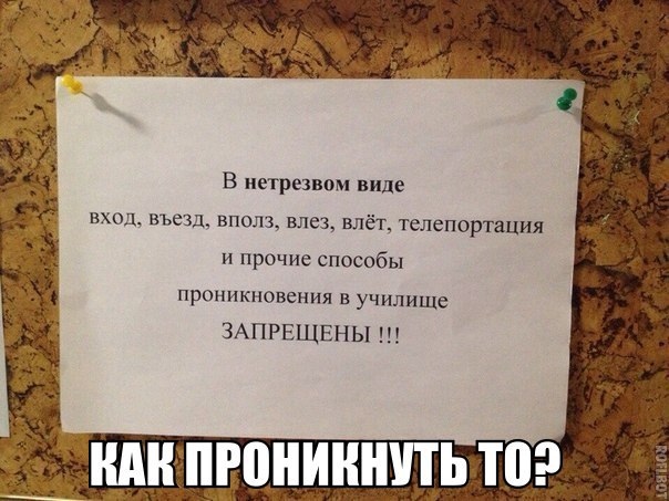 Подборка интересных и веселых картинок