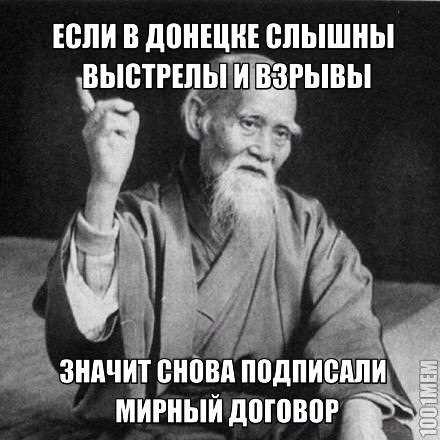 Я не в курсе, что там происходит