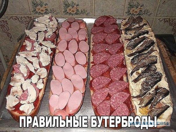 Прикольные картинки 12.06.2017