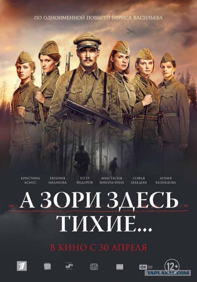 “Невообразимый трэш”. Ремейки 7 советских фильмов, взбесившие зрителей